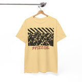 Spizzoil  band     t shirt post punk new wave  Unisex Heavy Cotton Tee